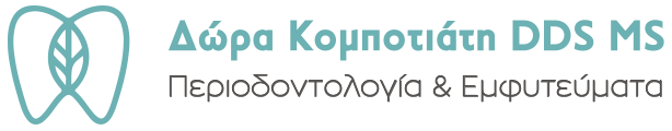 Δώρα Κομποτιάτη